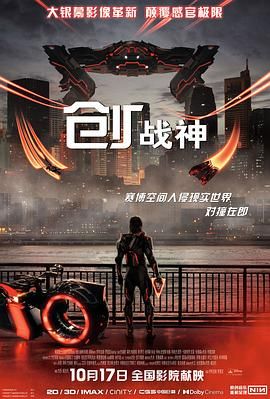 《犯罪都市4》海报